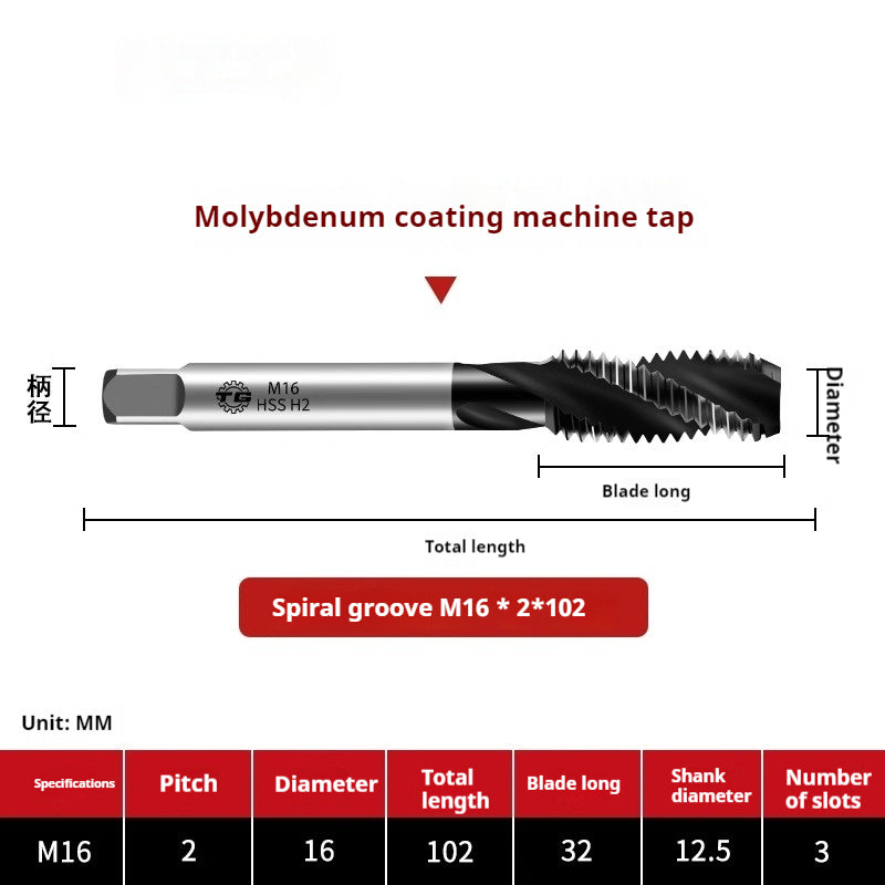 2116-High-performance 6542 molybdenum plating straight groove screw machine with tap high-speed steel tapping thread high-strength processing Shandong Denso Pricision Tools Co.,Ltd.